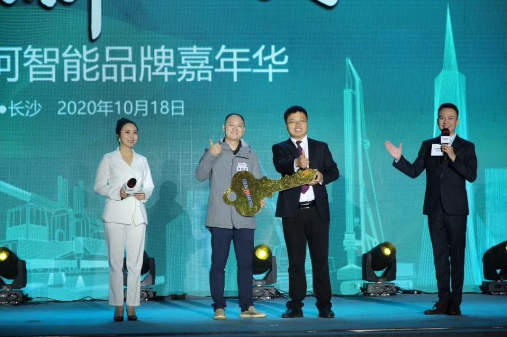 开云官方注册-开云(中国)
智能品牌嘉年华 湖南利帆喜获终极大奖