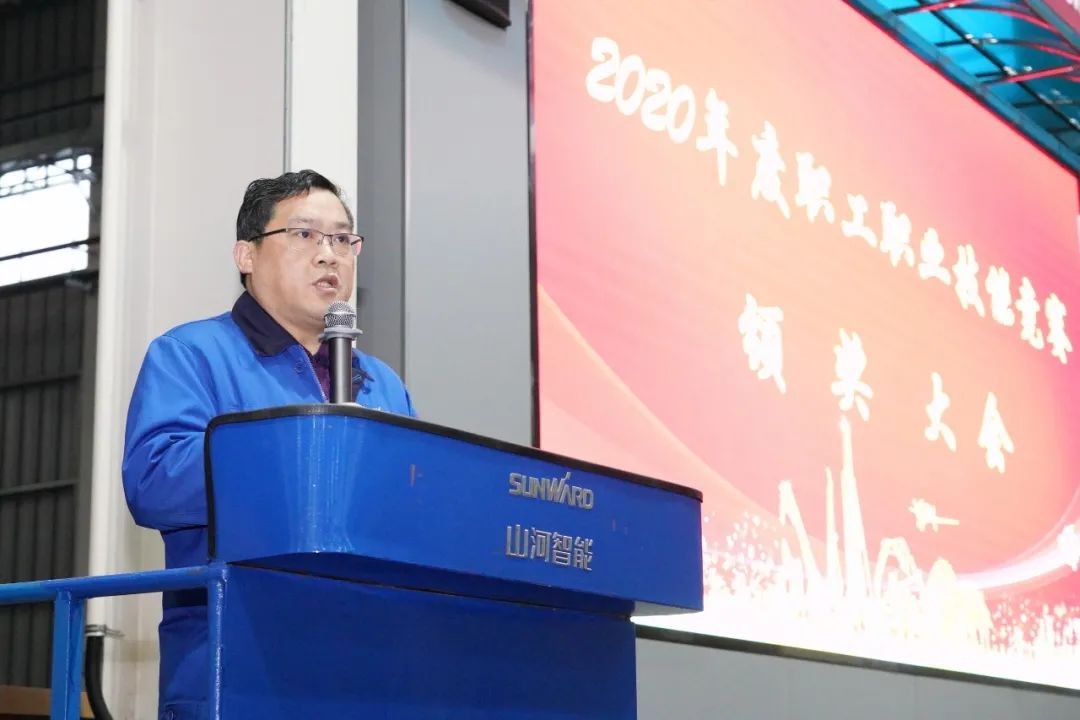 向能工巧匠致敬！开云官方注册-开云(中国)
智能给职业技能竞赛优胜者颁奖