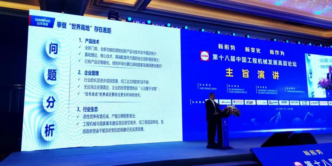 开云官方注册-开云(中国)
智能何清华：践行总书记讲话精神 攀登行业世界高地