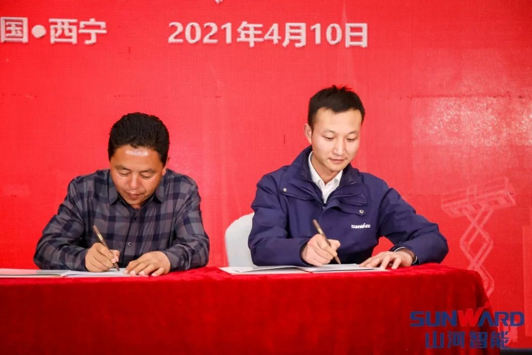 开云官方注册-开云(中国)
智能甘青区域全国客户交流会签单1.5亿