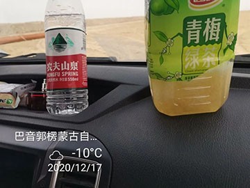 开云官方注册-开云(中国)
旋挖钻机在“死亡之海”谱写新篇章