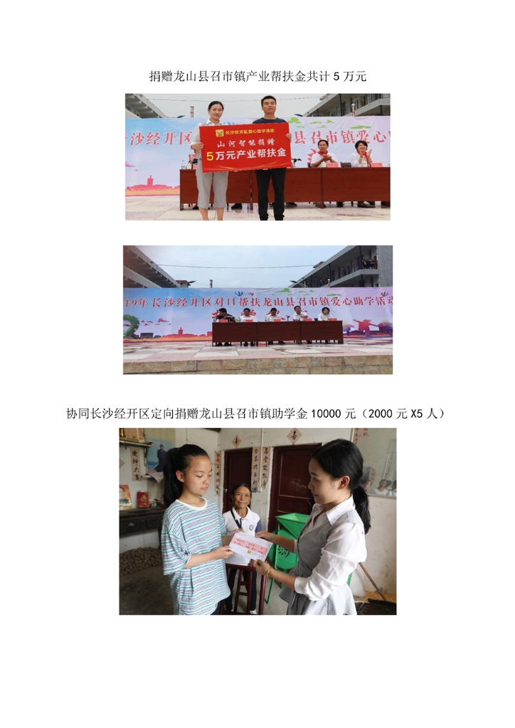 开云官方注册-开云(中国)
社会责任报告