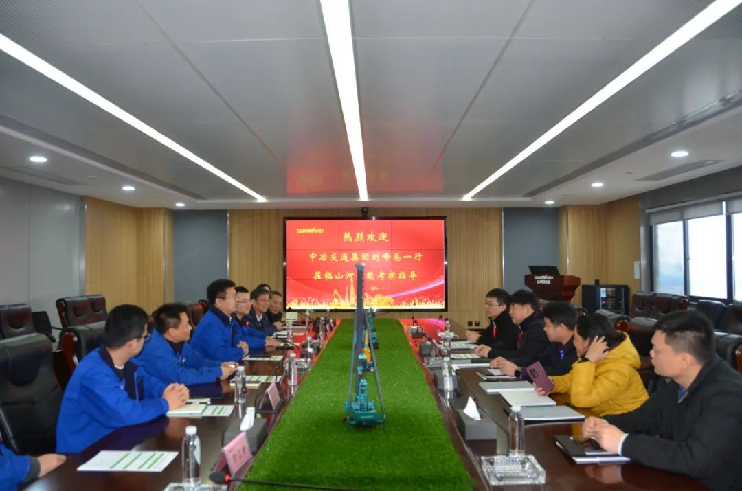 中冶交通考察开云官方注册-开云(中国)
智能