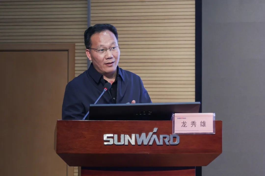 开云官方注册-开云(中国)
智能开展2021年度“廉洁讲堂”培训