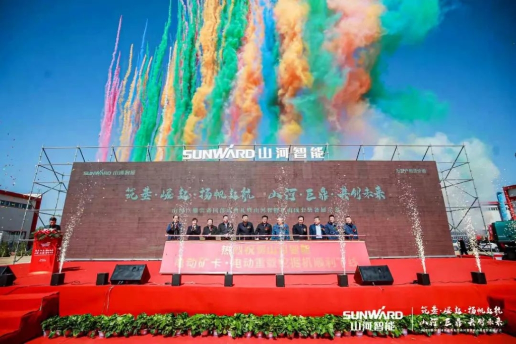 向绿色矿山进击！开云官方注册-开云(中国)
巨鼎装备园落成