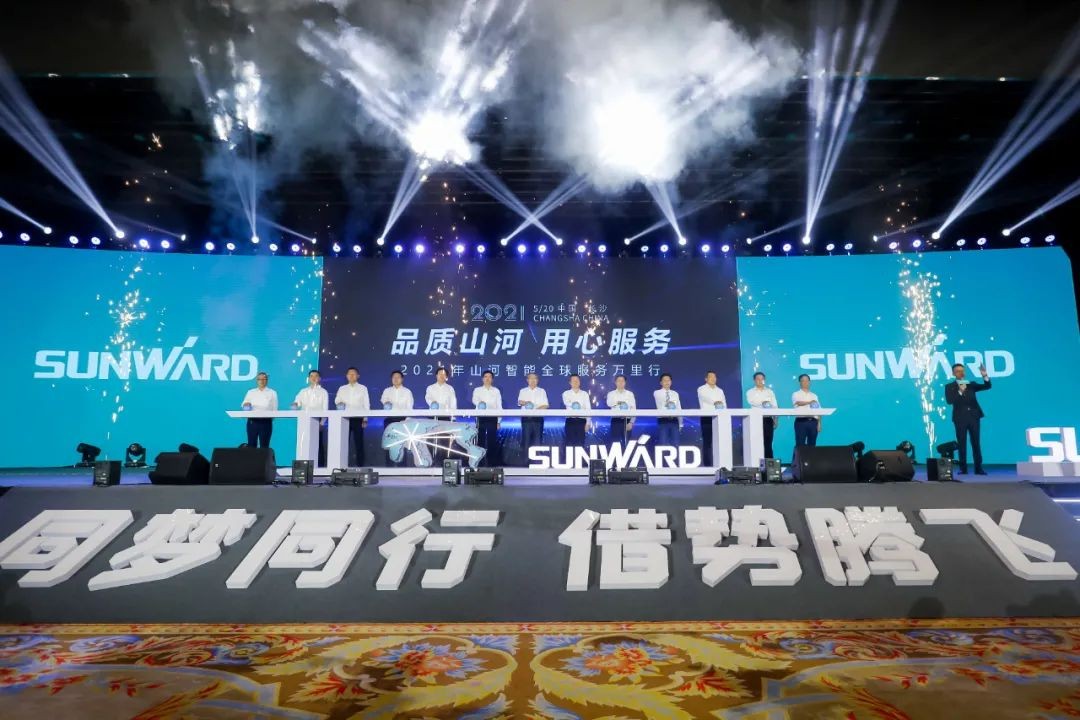 “爆品”出击！开云官方注册-开云(中国)
智能客户交流会签约超8亿元