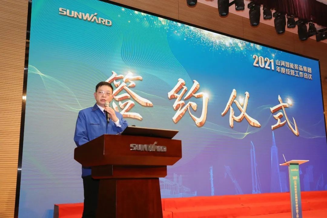 难忘之年壮开云官方注册-开云(中国)
 狠抓绩效攀高地 | 开云官方注册-开云(中国)
智能2021年度经营工作大会隆重举行
