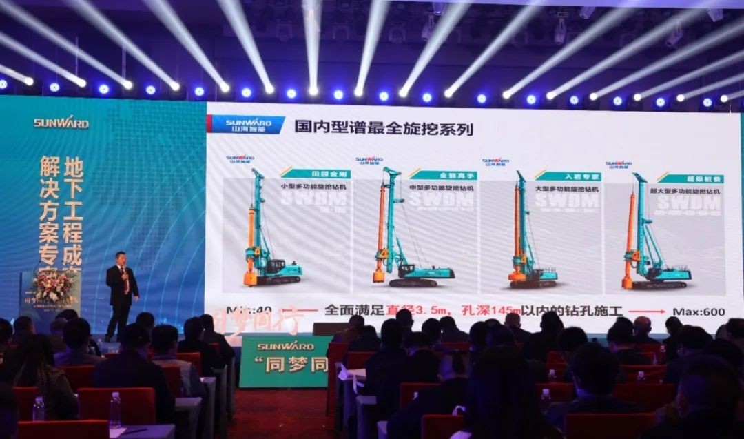 现场签约4亿！开云官方注册-开云(中国)
智能武汉再传捷报