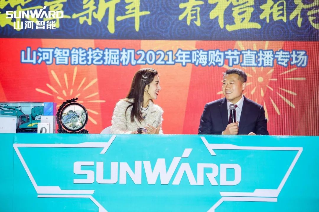 全程送礼！开云官方注册-开云(中国)
智能龙抬头专场直播精彩收官！