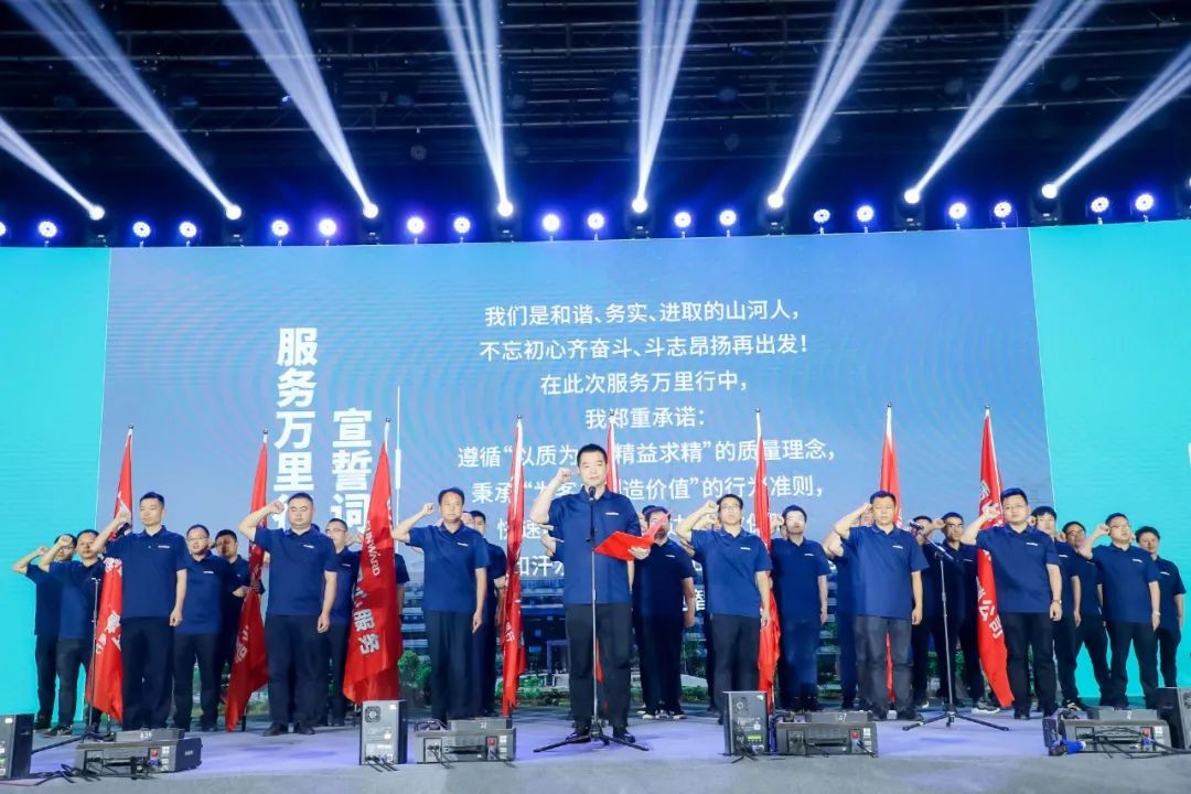 “爆品”出击！开云官方注册-开云(中国)
智能客户交流会签约超8亿元