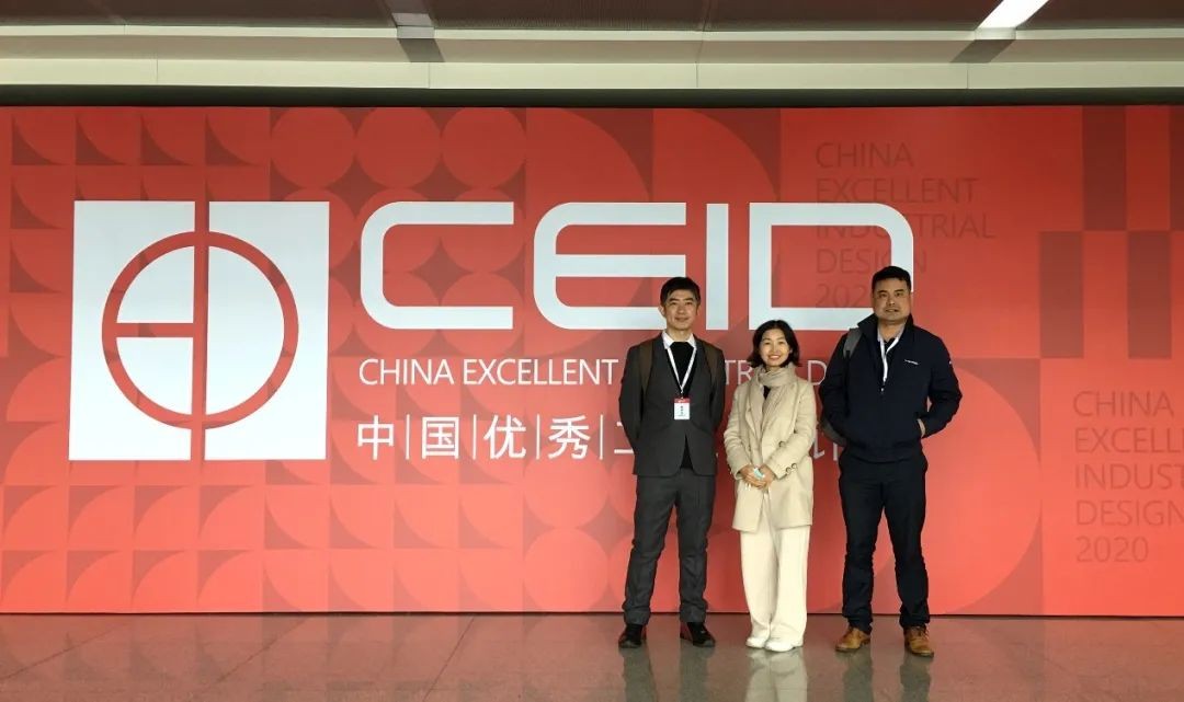 开云官方注册-开云(中国)
智能两产品获中国优秀工业设计奖复评入围证书