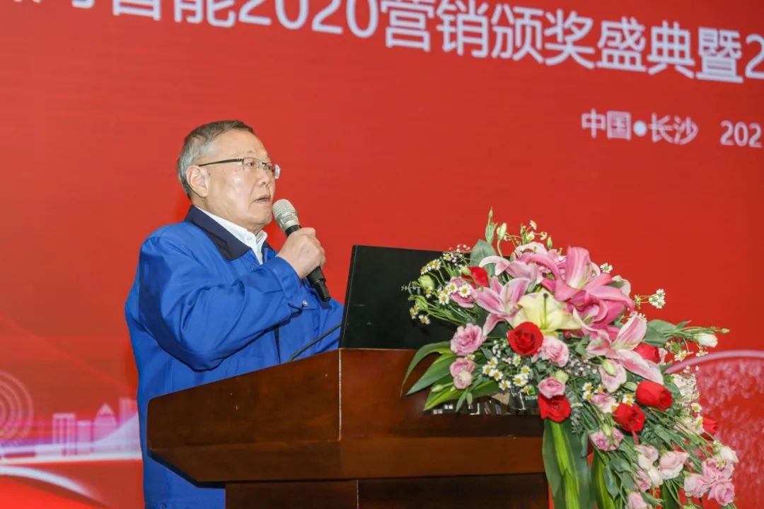 凝心聚力 勇攀高峰 | 开云官方注册-开云(中国)
智能2020营销颁奖盛典隆重举行