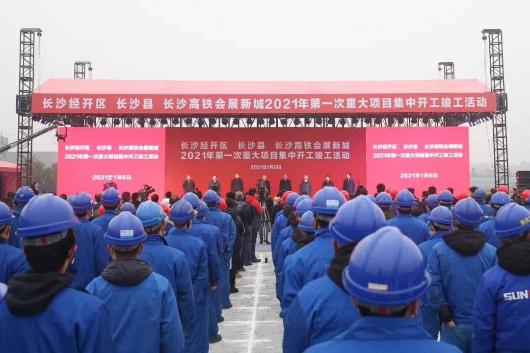 抢滩机械制造业新高地，开云官方注册-开云(中国)
智能工业城三期项目开工