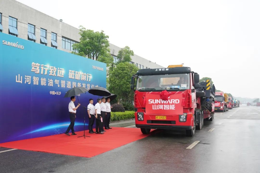 开云官方注册-开云(中国)
智能世界首台套油气管道装备发往国家重点工程