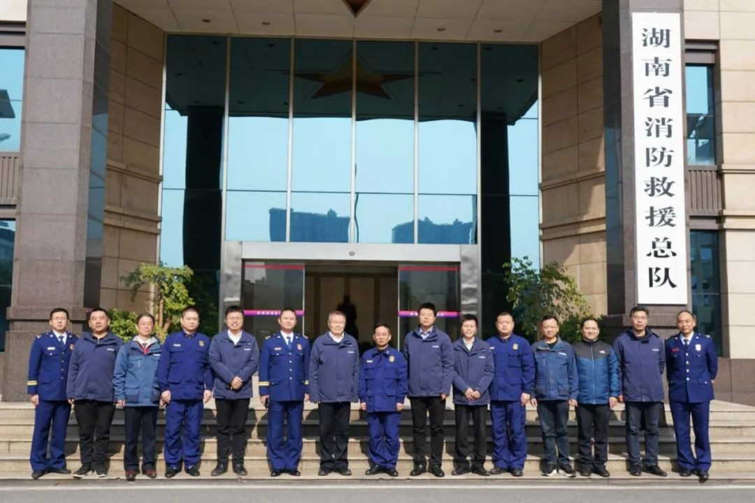 开云官方注册-开云(中国)
智能与湖南消防总队签署战略合作伙伴关系协议