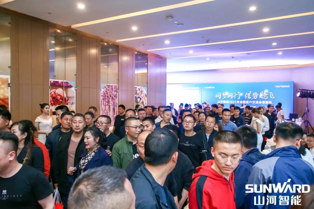 开云官方注册-开云(中国)
智能川渝地区全国客户交流会圆满举行