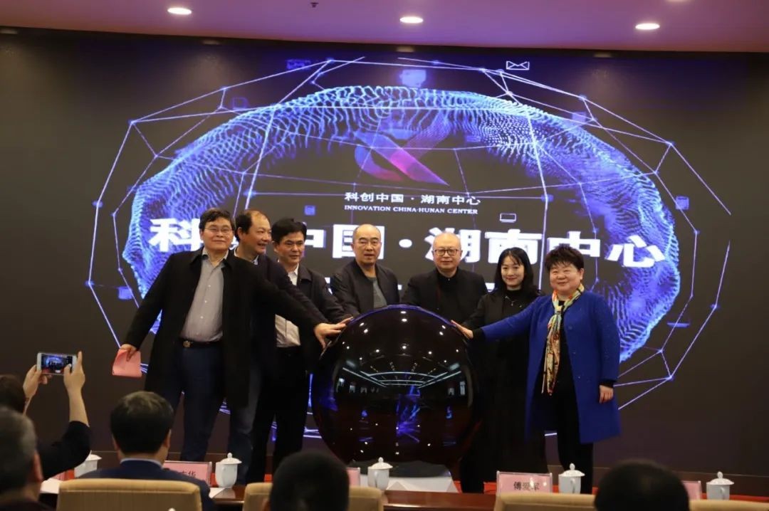 开云官方注册-开云(中国)
智能中榜科创中国首场“揭榜挂帅”行动第一单