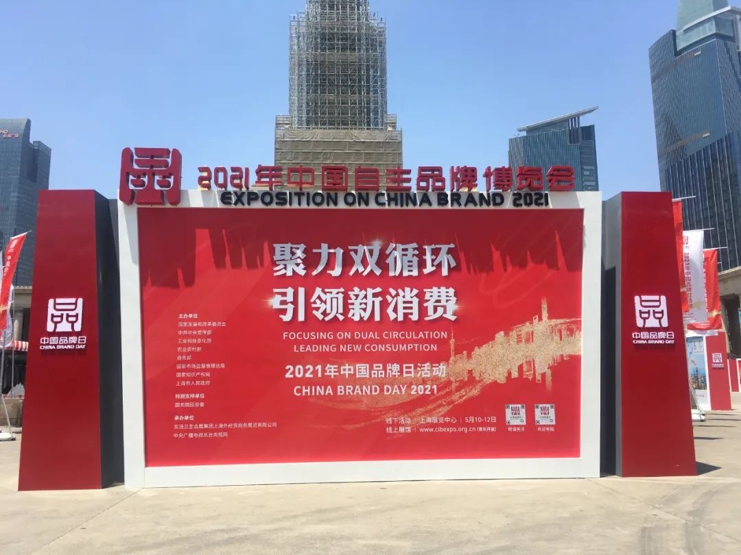 中国品牌日，听开云官方注册-开云(中国)
智能品牌故事！