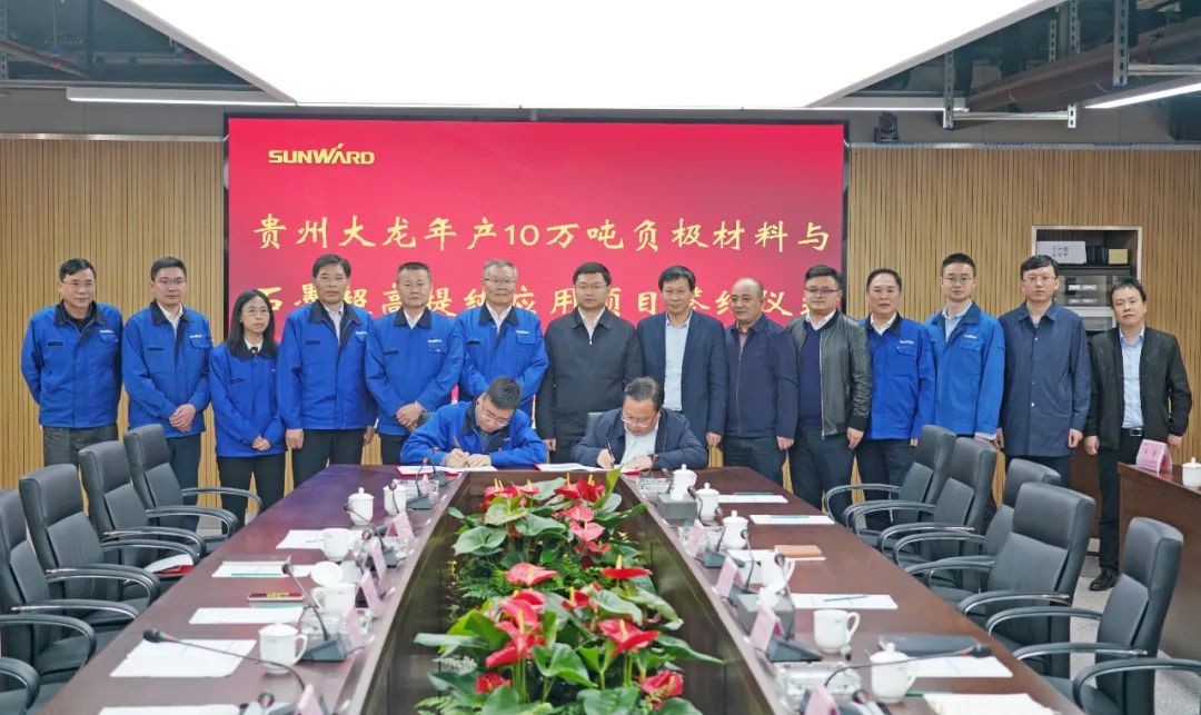 定了！开云官方注册-开云(中国)
智能进军负极材料