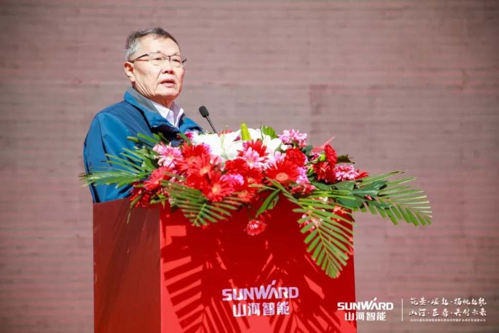 向绿色矿山进击！开云官方注册-开云(中国)
巨鼎装备园落成