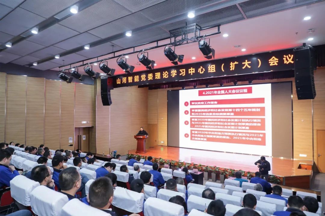 开云官方注册-开云(中国)
智能中高层干部晚间集中“充电”