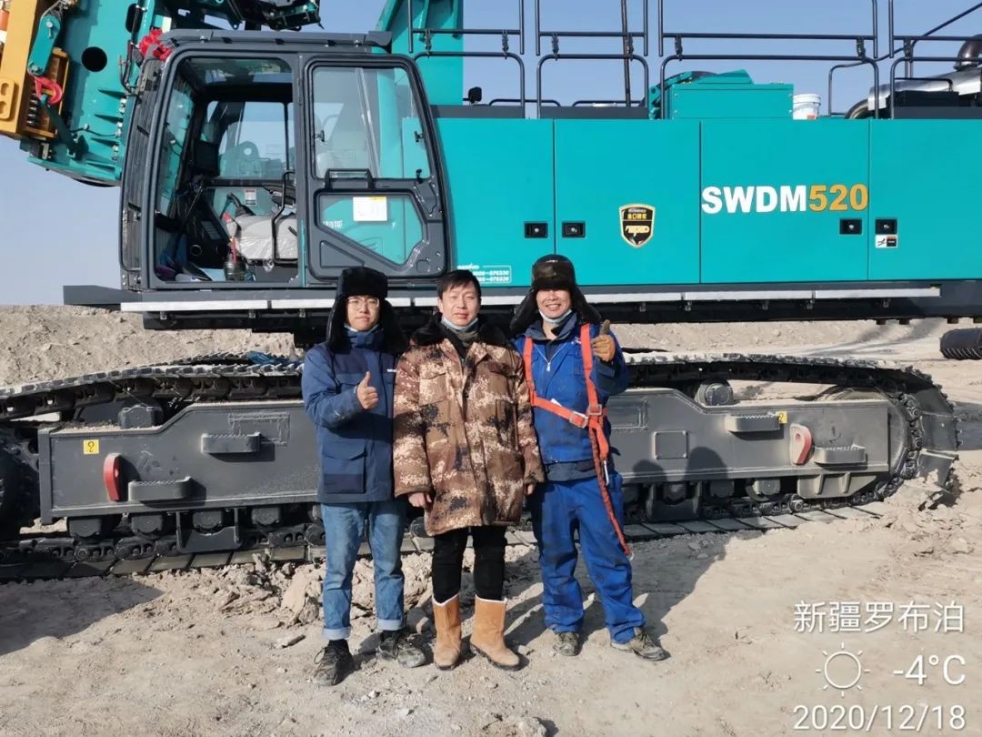 开云官方注册-开云(中国)
旋挖钻机在“死亡之海”谱写新篇章
