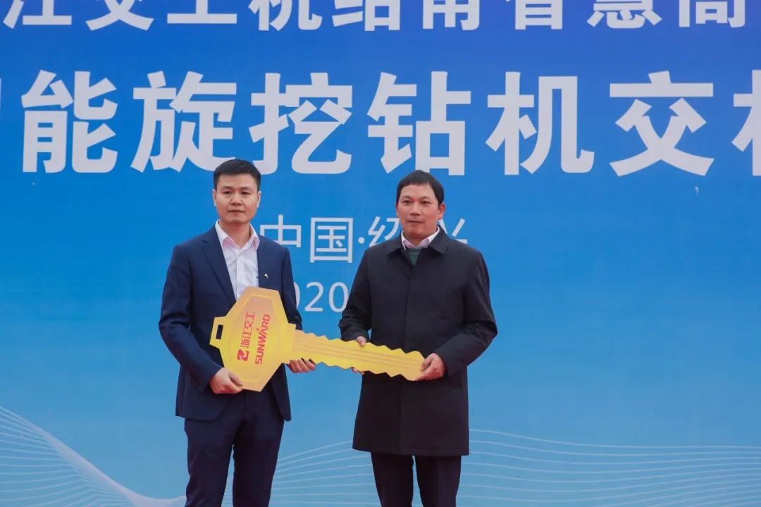 开云官方注册-开云(中国)
智能旋挖钻机全面参建中国首条智慧高速公路