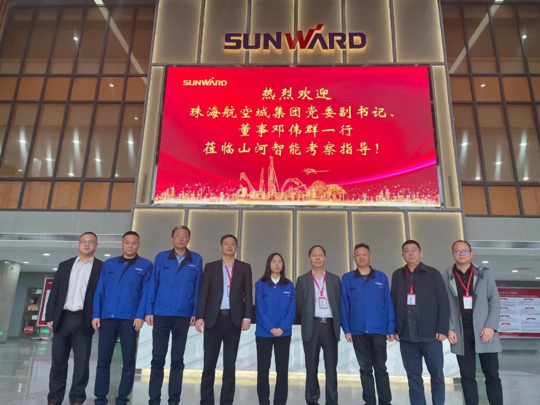 珠海航空城集团考察开云官方注册-开云(中国)
智能