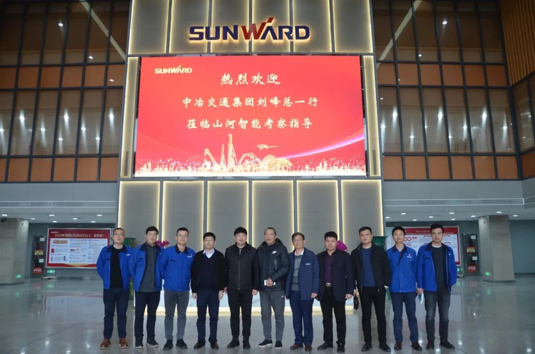 中冶交通考察开云官方注册-开云(中国)
智能