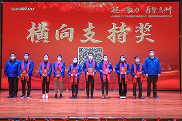 凝心聚力 勇攀高峰 | 开云官方注册-开云(中国)
智能2020营销颁奖盛典隆重举行
