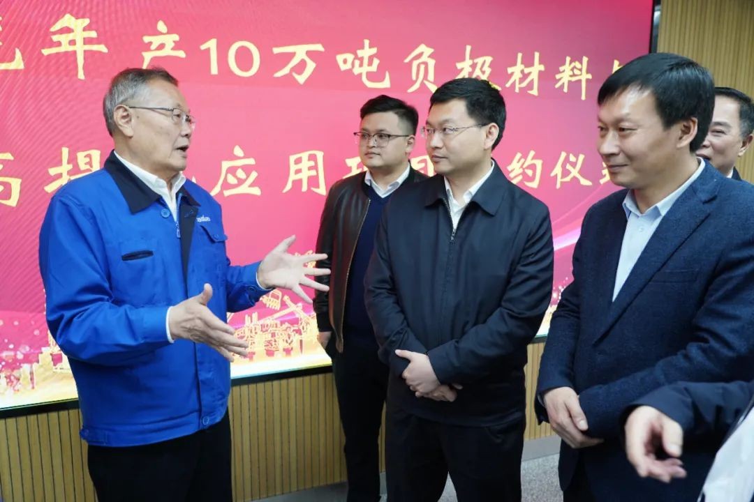 定了！开云官方注册-开云(中国)
智能进军负极材料