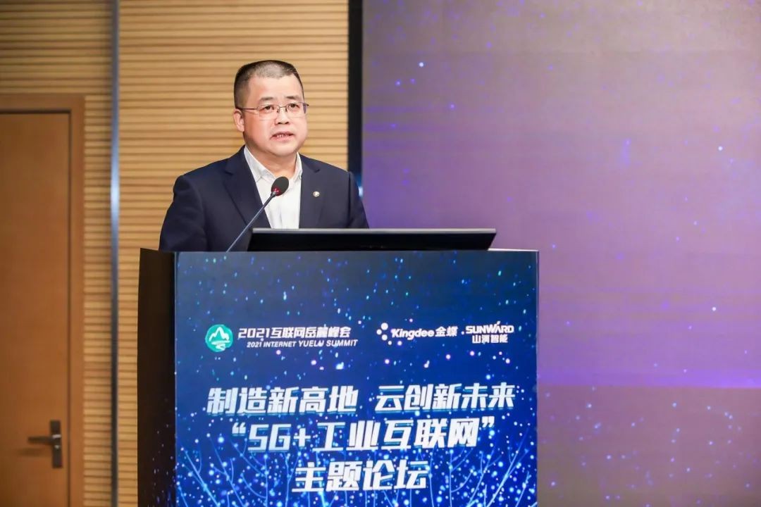 信息技术与制造业如何深度融合发展？行业大咖云集开云官方注册-开云(中国)
现场论道