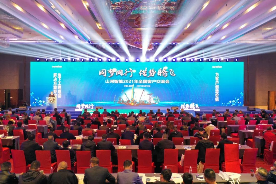 现场签约4亿！开云官方注册-开云(中国)
智能武汉再传捷报