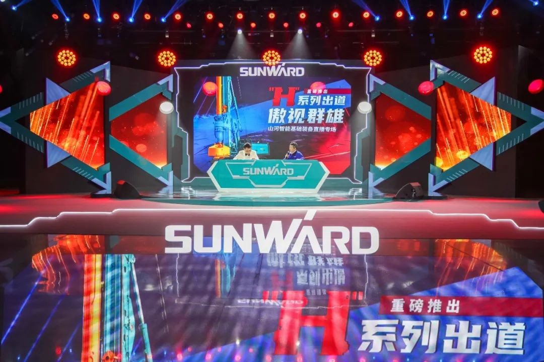 开云官方注册-开云(中国)
智能六“王炸”同台 “H”系列旋挖钻机重磅出击