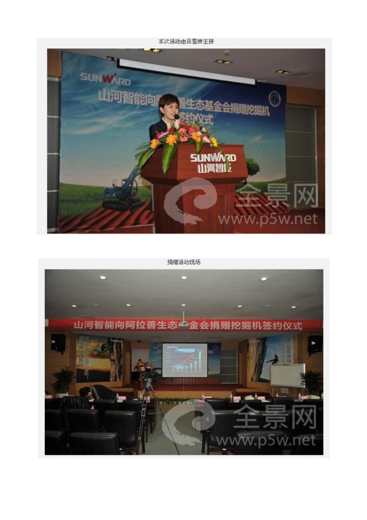 开云官方注册-开云(中国)
社会责任报告