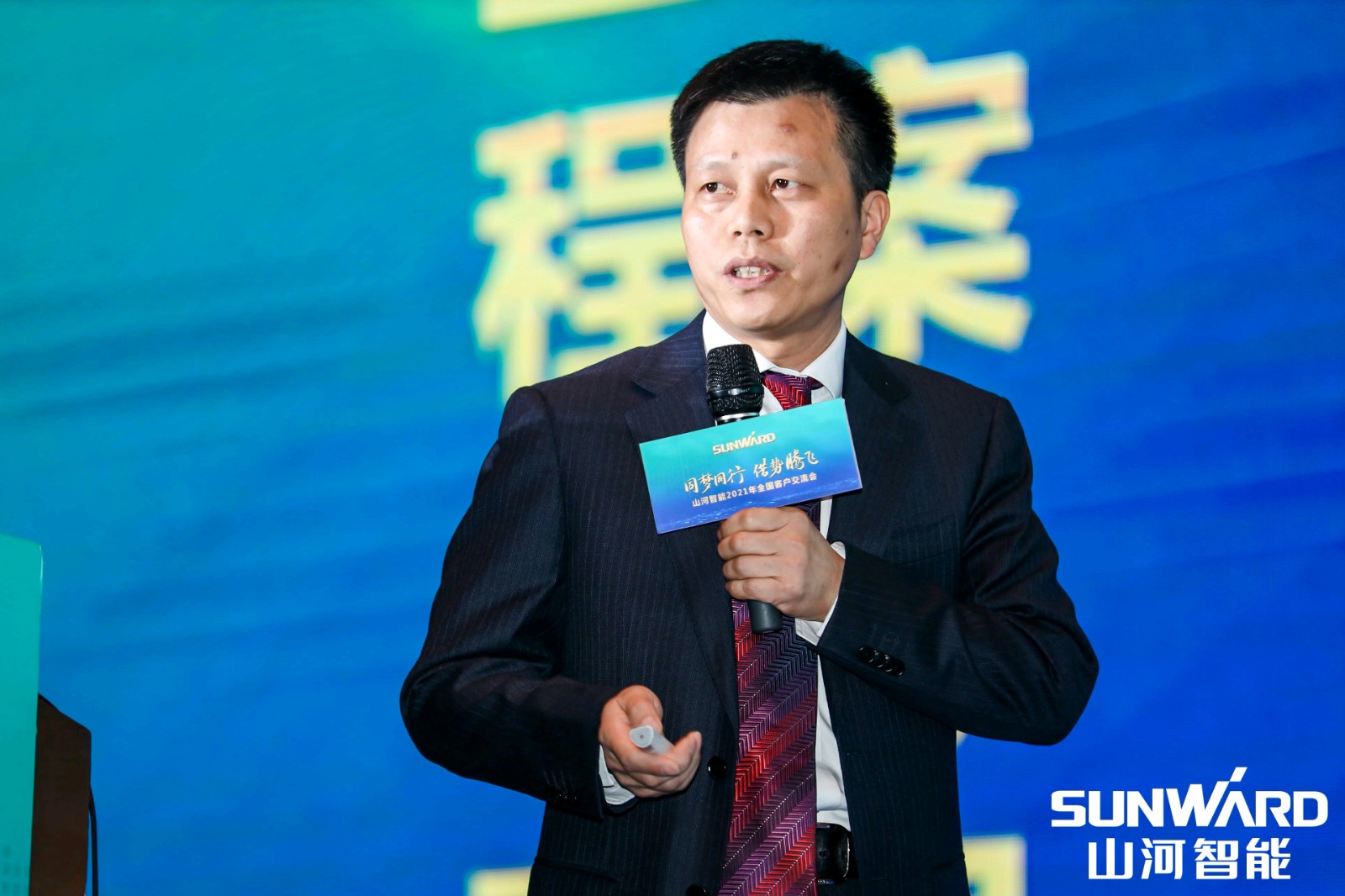 创桩工行业交流会最高纪录！开云官方注册-开云(中国)
智能2021年全国客户交流会东莞站圆满举行