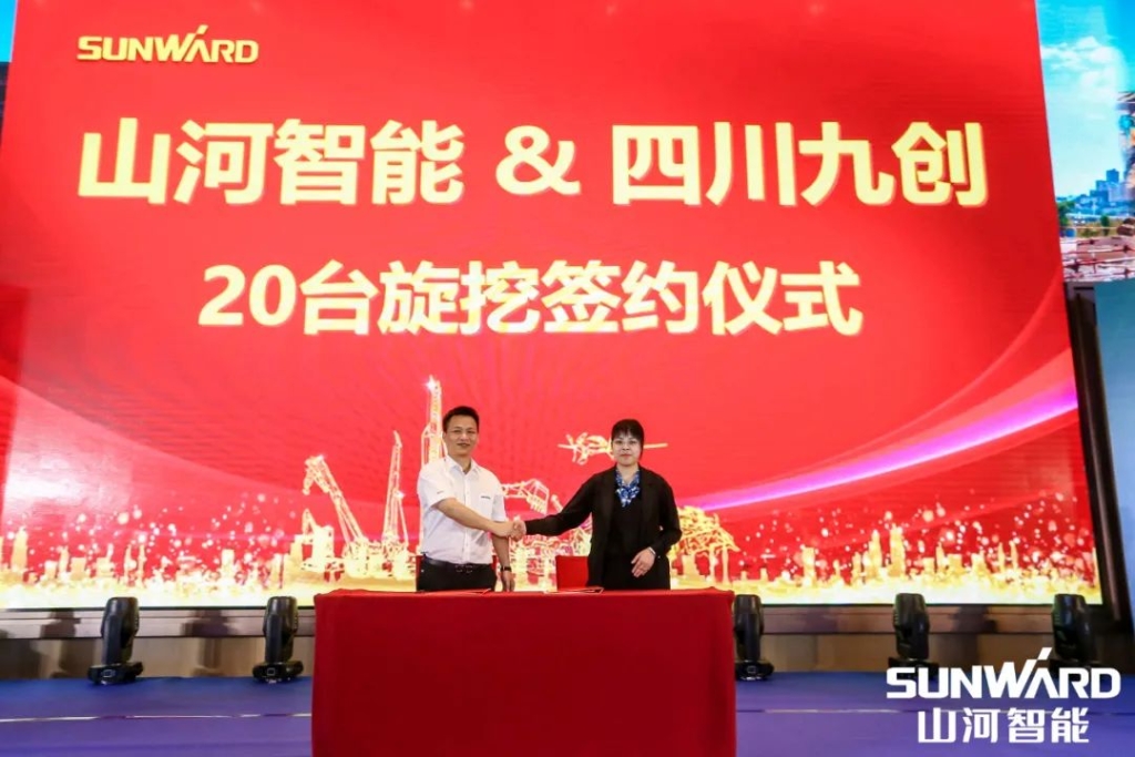 开云官方注册-开云(中国)
智能川渝地区全国客户交流会圆满举行