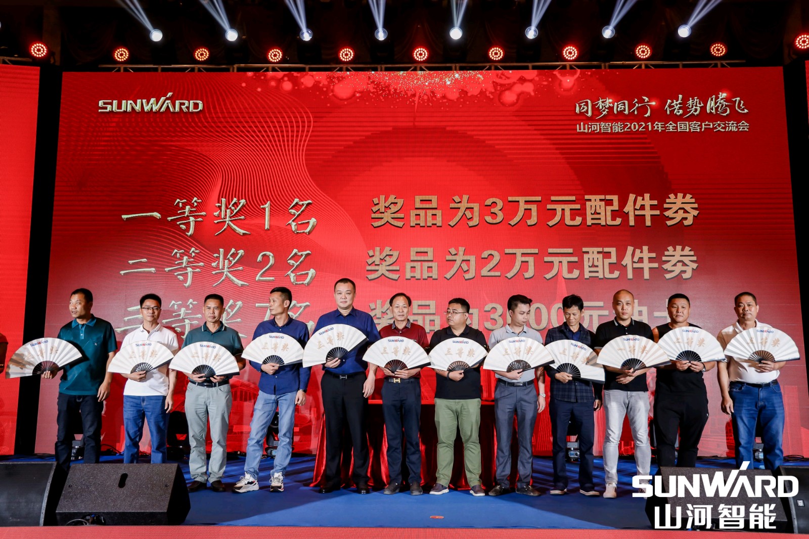 创桩工行业交流会最高纪录！开云官方注册-开云(中国)
智能2021年全国客户交流会东莞站圆满举行