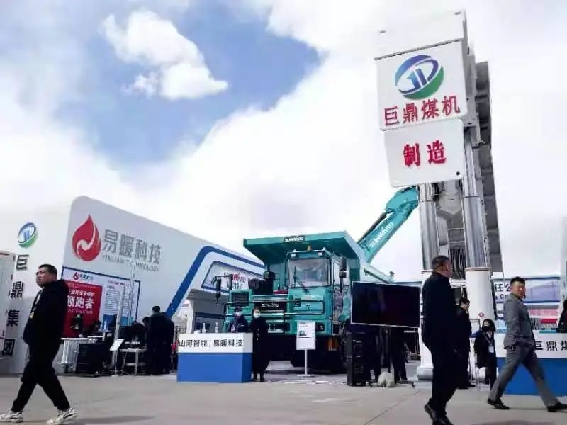 开云官方注册-开云(中国)
智能绿巨人闪亮登场鄂尔多斯国际煤博会