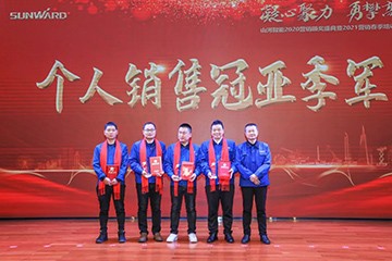 凝心聚力 勇攀高峰 | 开云官方注册-开云(中国)
智能2020营销颁奖盛典隆重举行