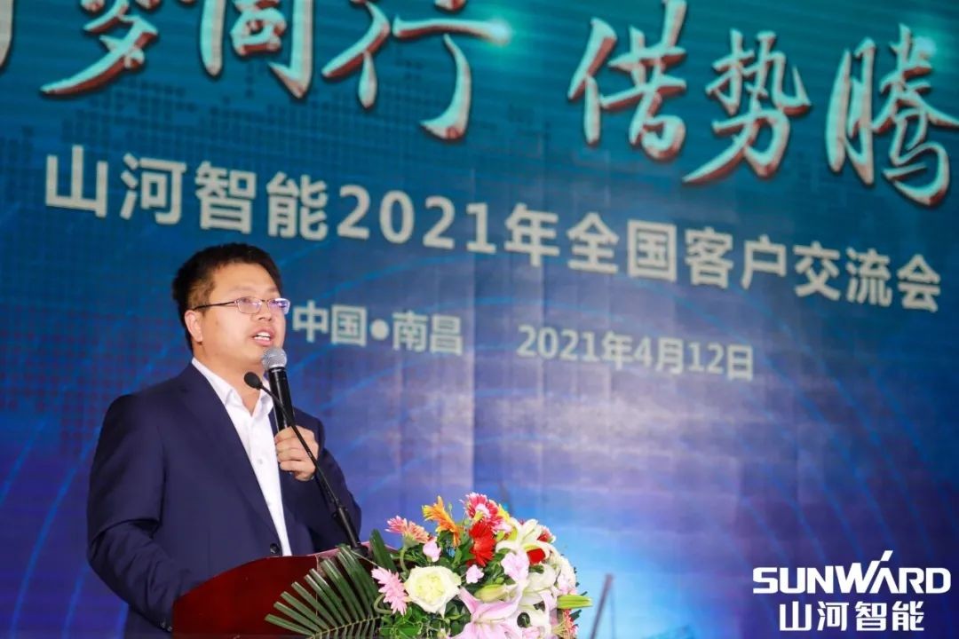 开云官方注册-开云(中国)
智能全国交流会南昌站大获成功