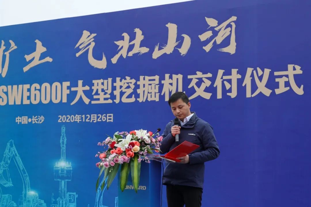 开疆扩土，气壮开云官方注册-开云(中国)
 | 600F大挖交付仪式隆重举行