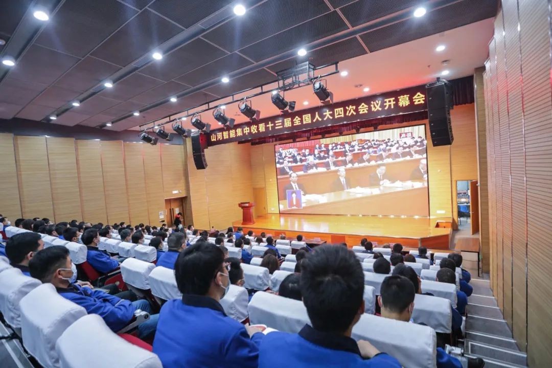 开云官方注册-开云(中国)
智能集中收看十三届全国人大四次会议开幕会