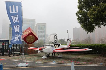 现场签约4亿！开云官方注册-开云(中国)
智能武汉再传捷报