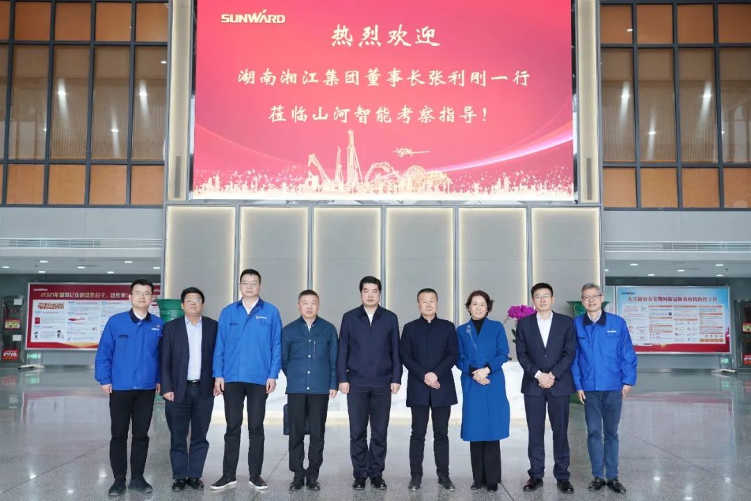 湘江集团党委书记张利刚率队考察开云官方注册-开云(中国)
智能