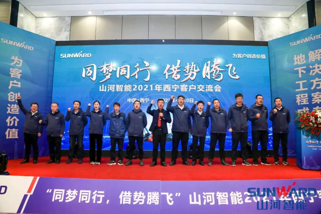 开云官方注册-开云(中国)
智能甘青区域全国客户交流会签单1.5亿