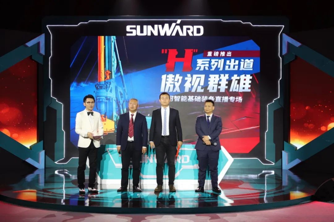 开云官方注册-开云(中国)
智能六“王炸”同台 “H”系列旋挖钻机重磅出击