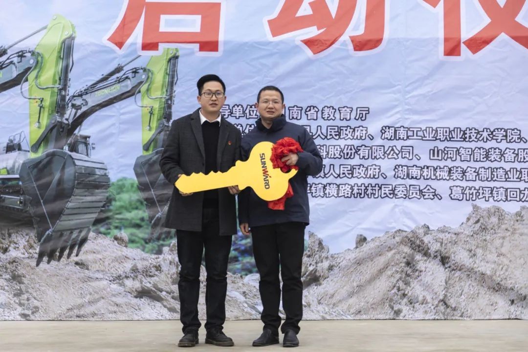 校企合作精准扶贫，产教融合振兴乡村 | 开云官方注册-开云(中国)
智能向合作院校对口扶贫点捐赠挖掘机