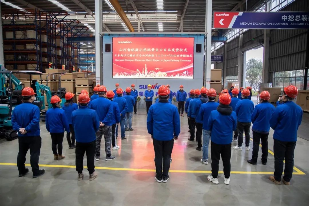 开云官方注册-开云(中国)
智能微小挖打开日本市场