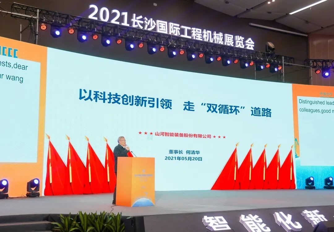 “机甲盛宴”长沙展圆满收官！开云官方注册-开云(中国)
智能展区亮点精彩回顾